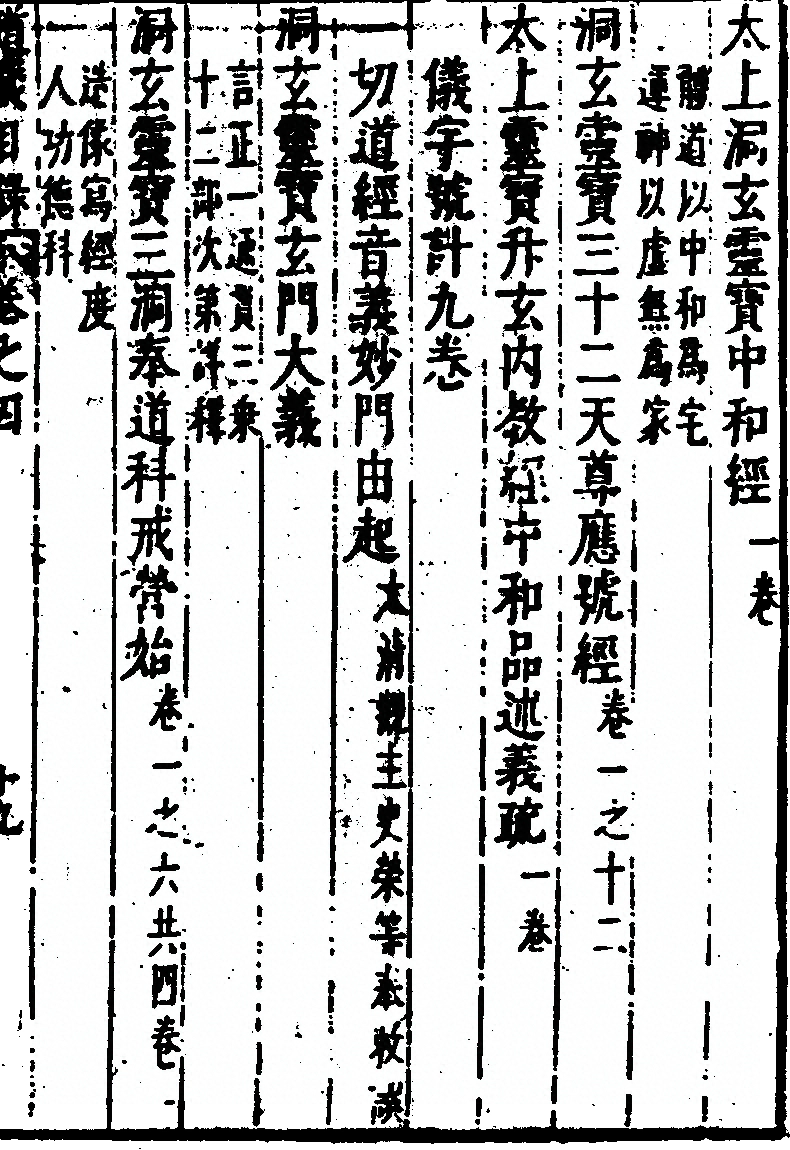 p. 343