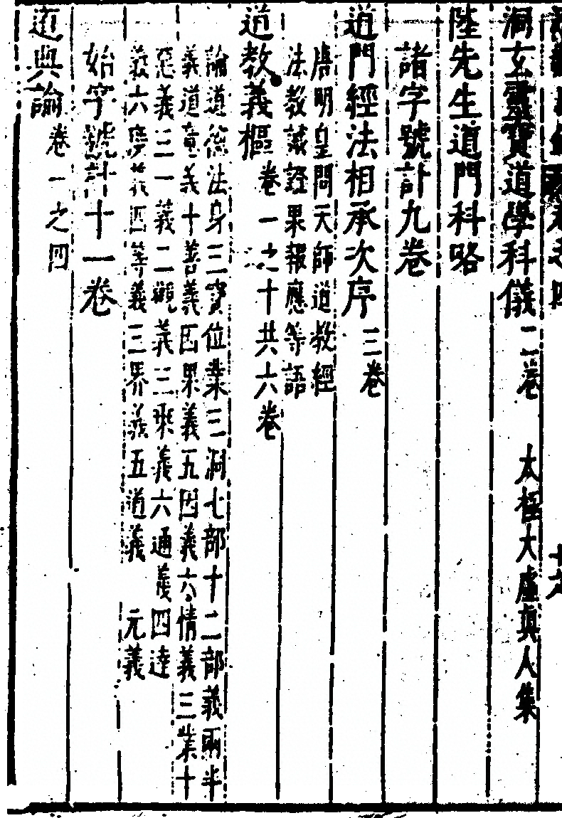 p. 344