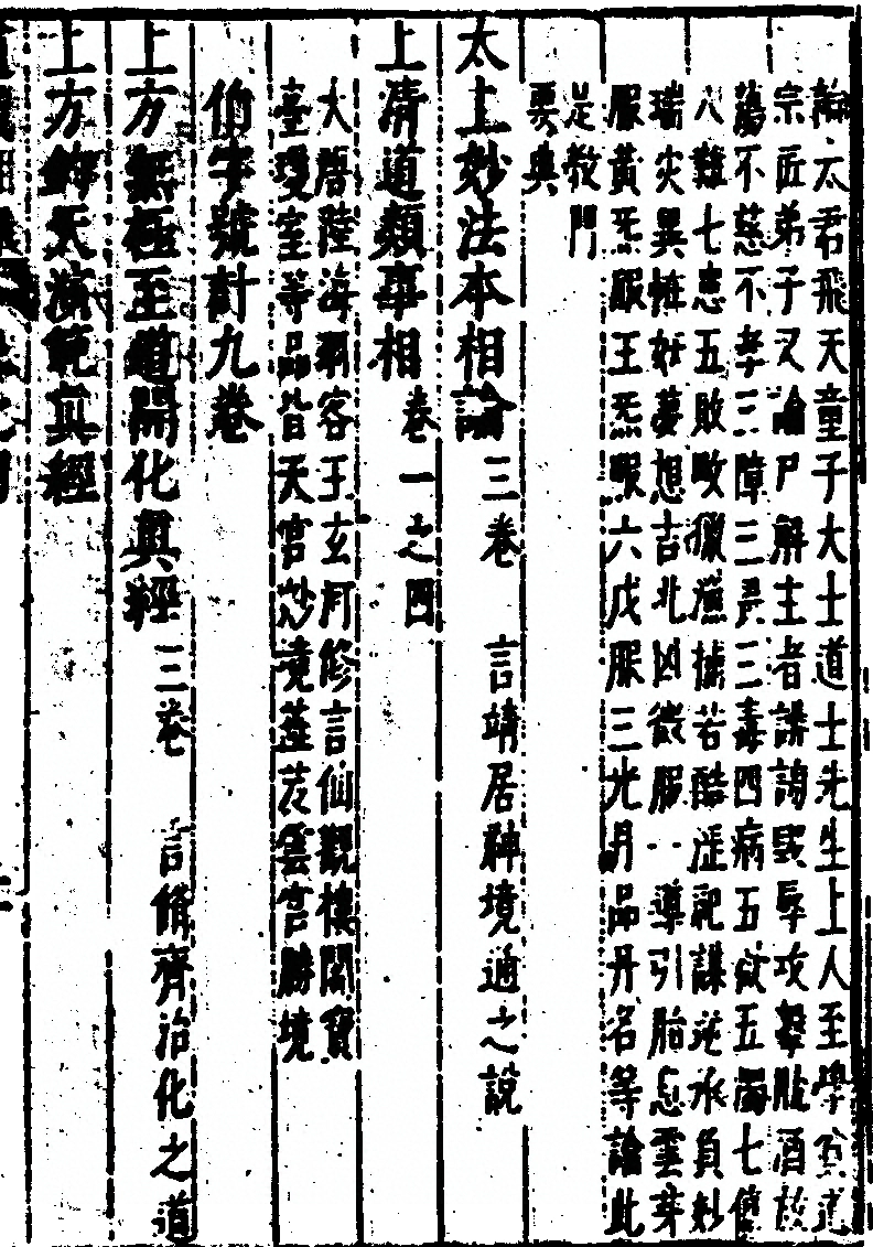 p. 345