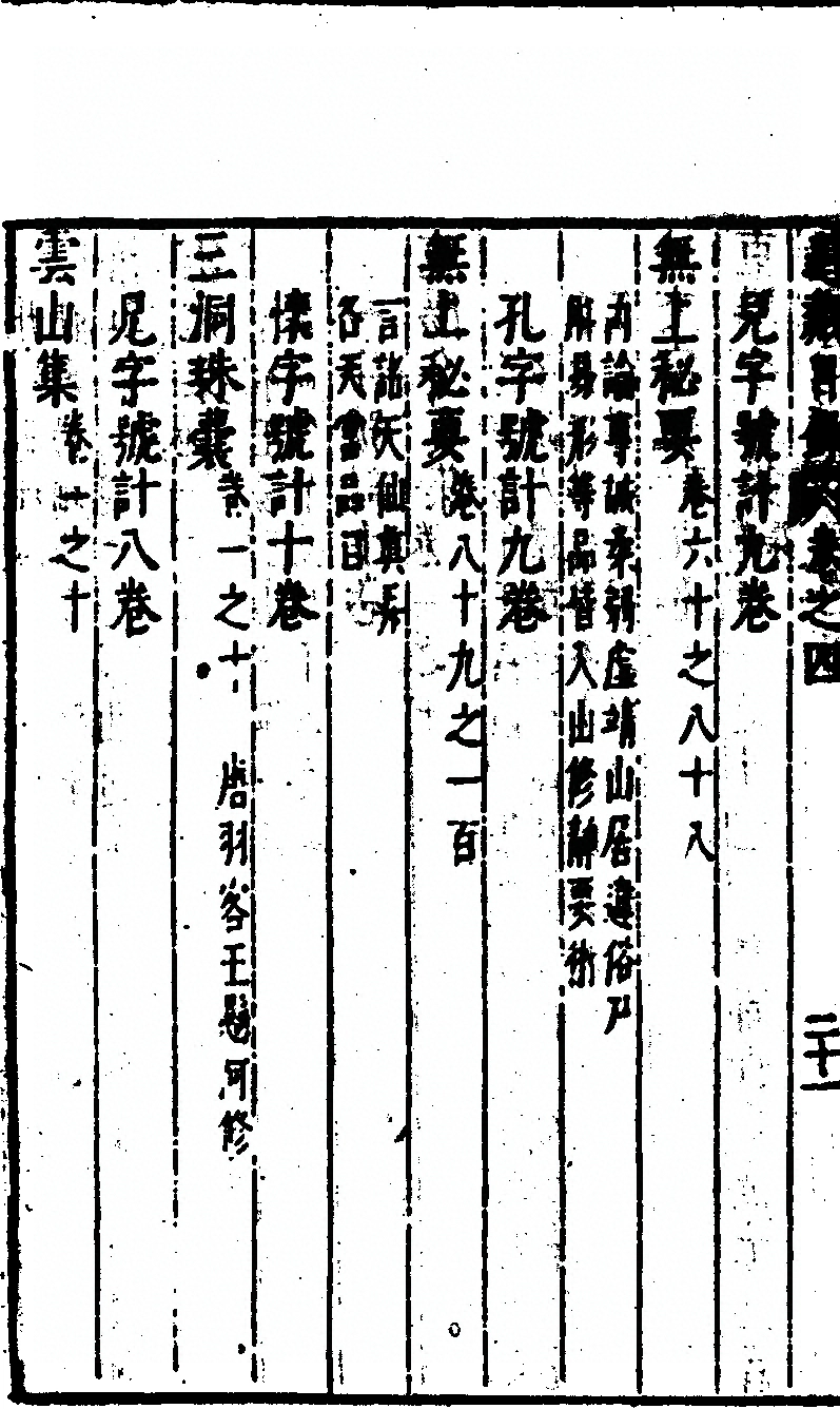 p. 348