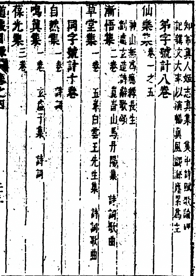 第 349 页