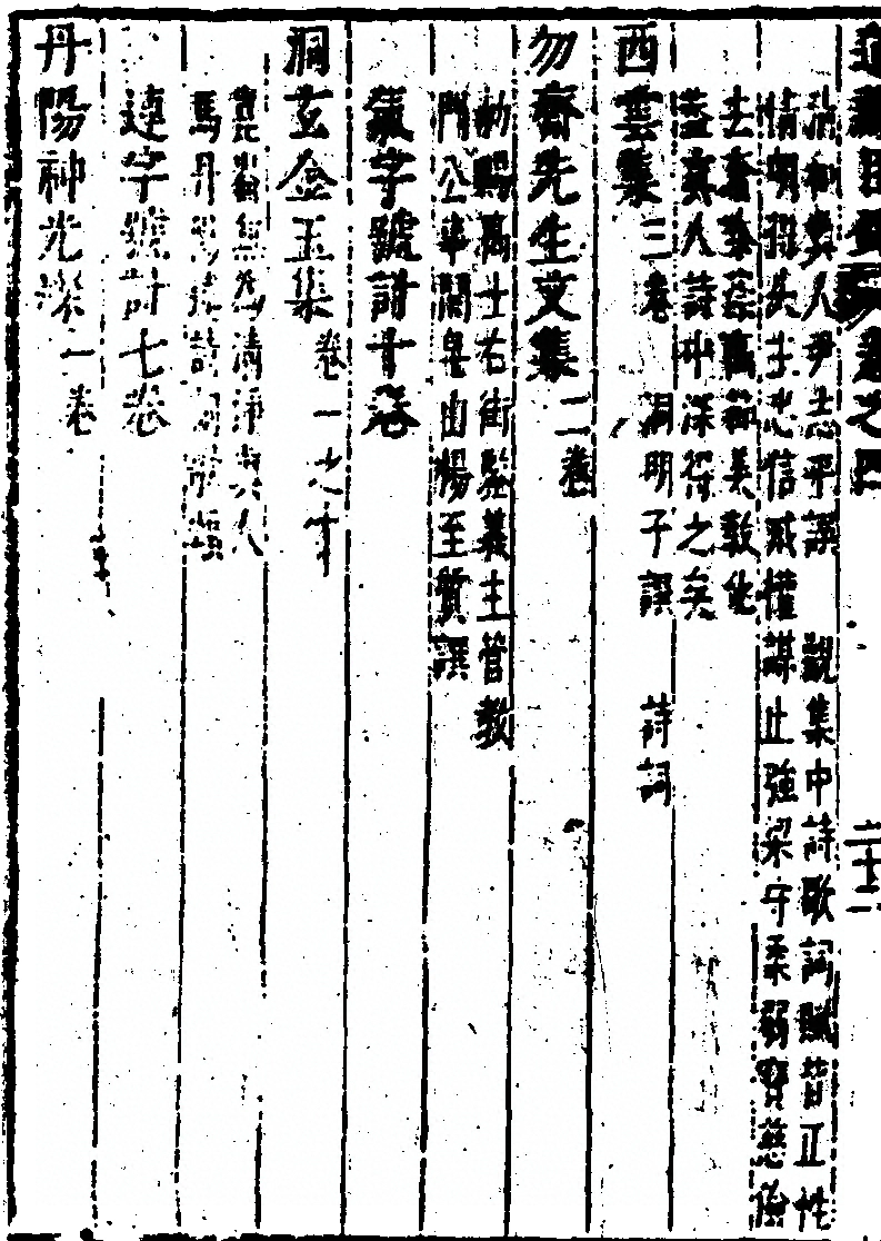 第 350 页