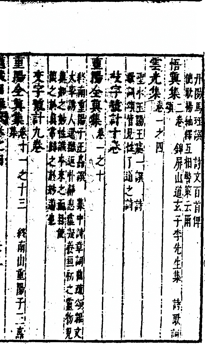 p. 351
