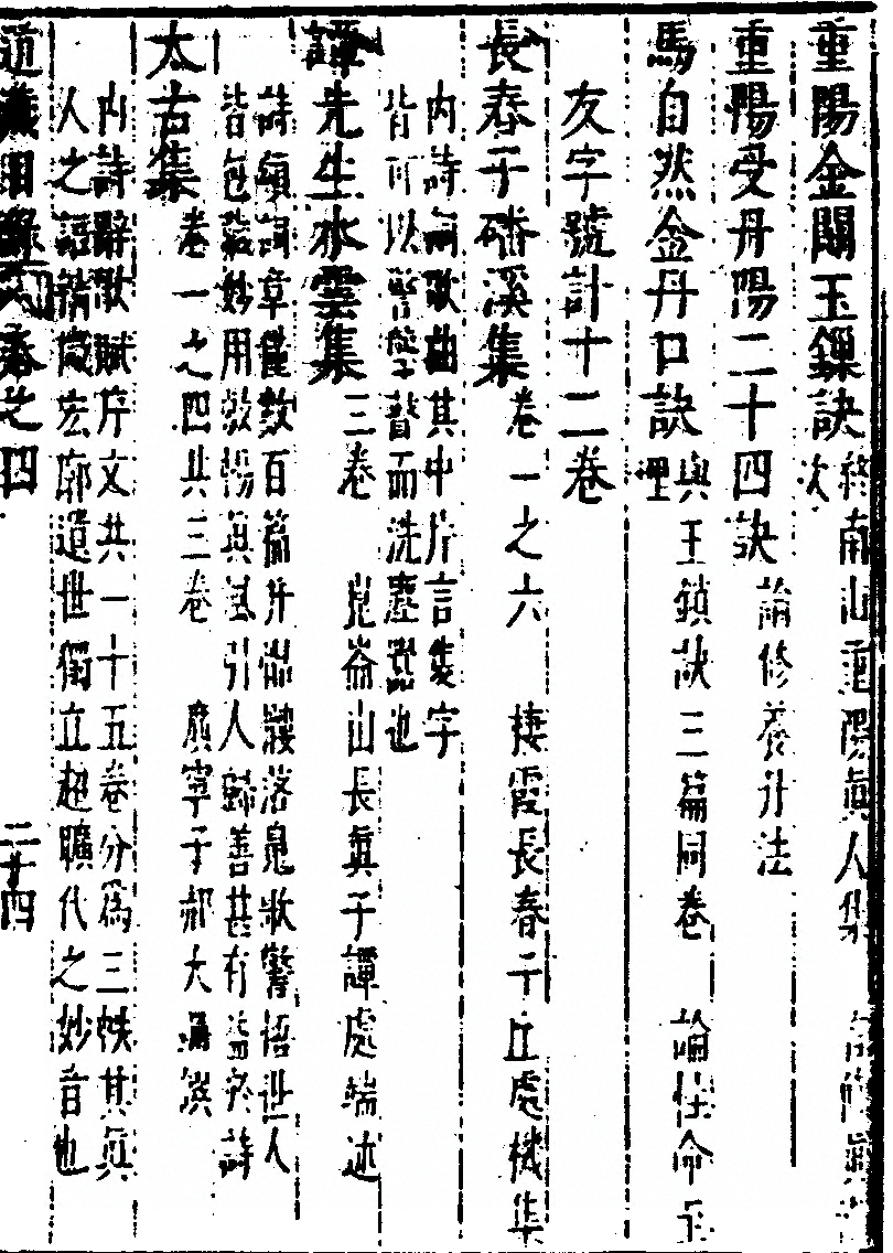 p. 353