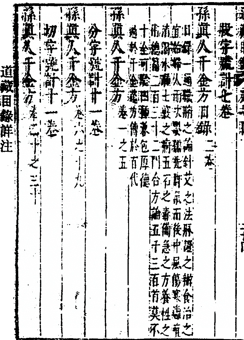 第 354 页