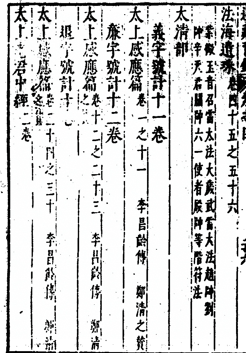 p. 358