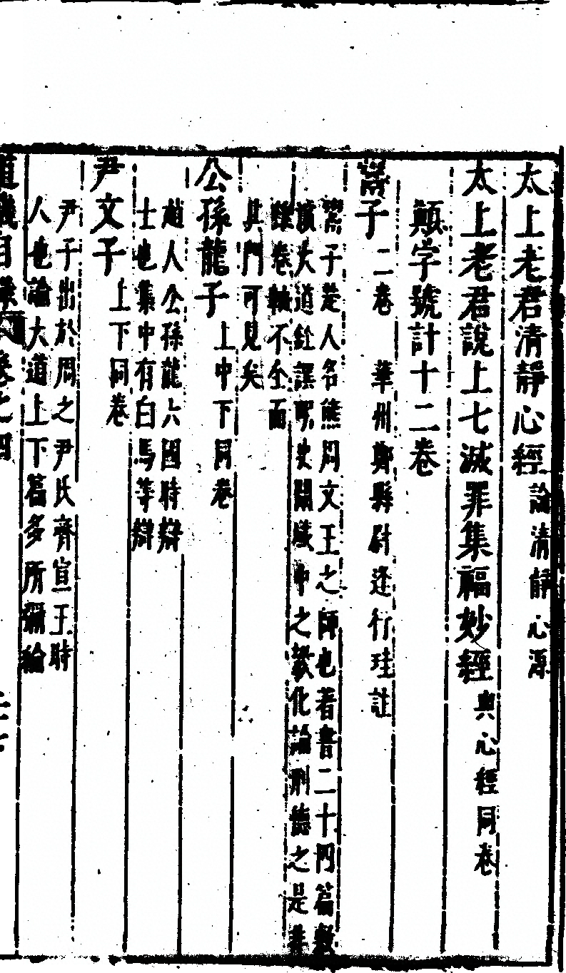 第 359 页