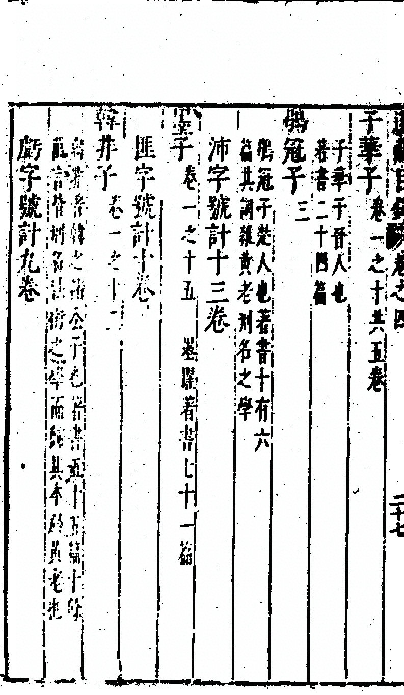 p. 360