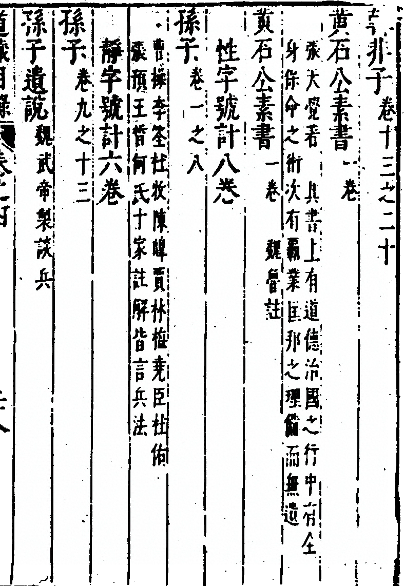 第 361 页