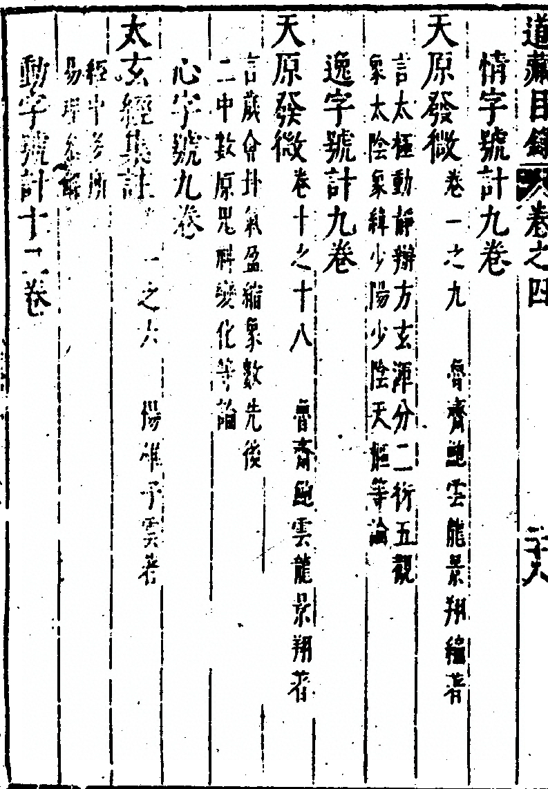 p. 362
