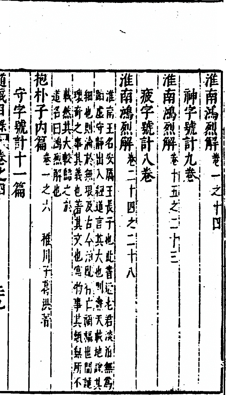 p. 363