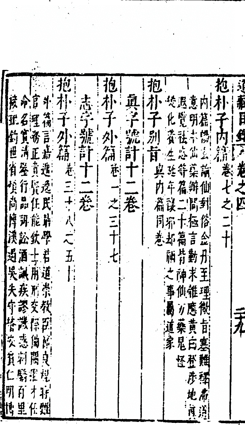 p. 364