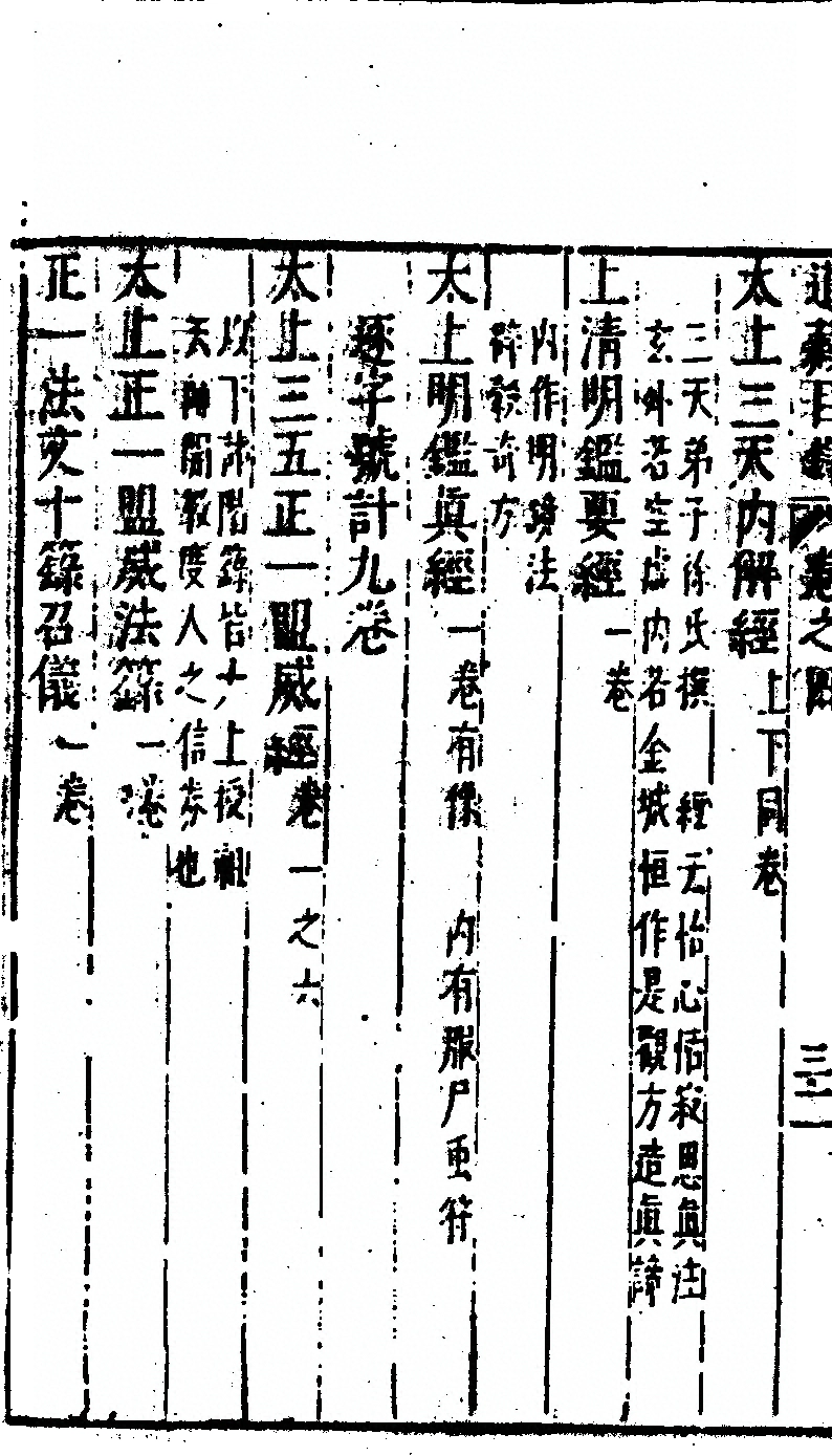 p. 368