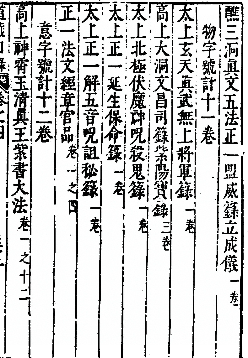 p. 369