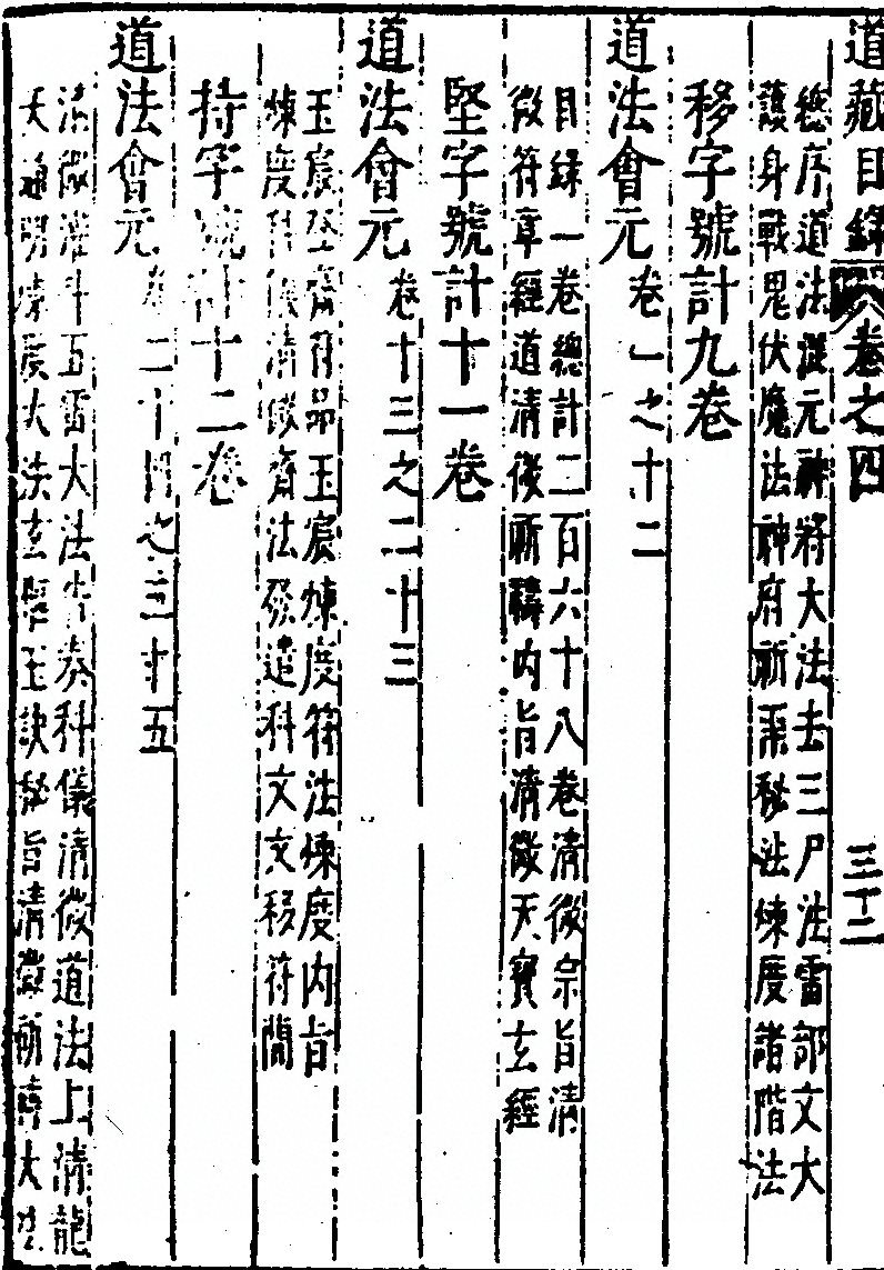 第 370 页