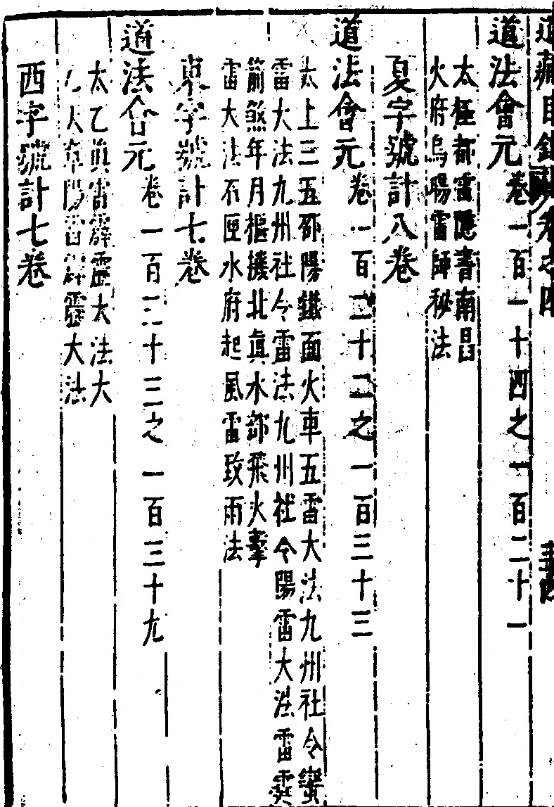p. 374