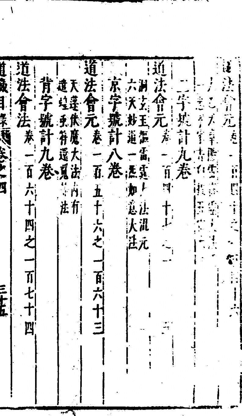 p. 375