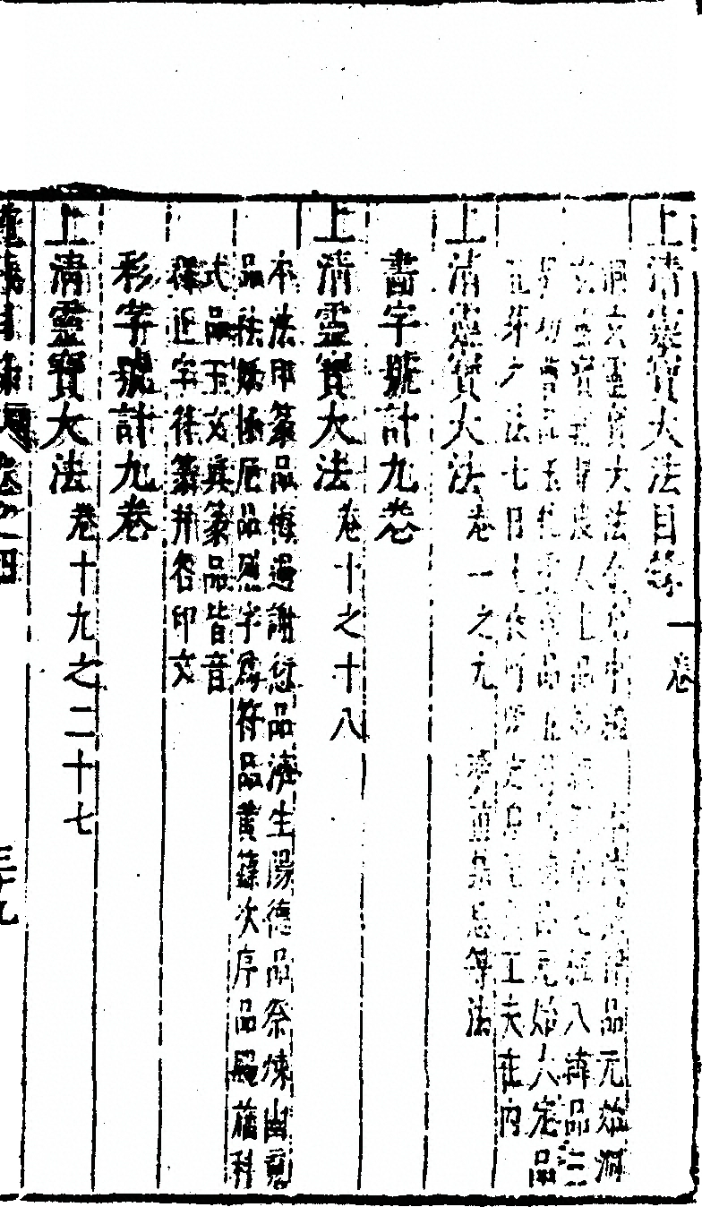 p. 383