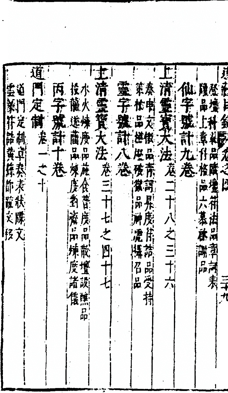 p. 384