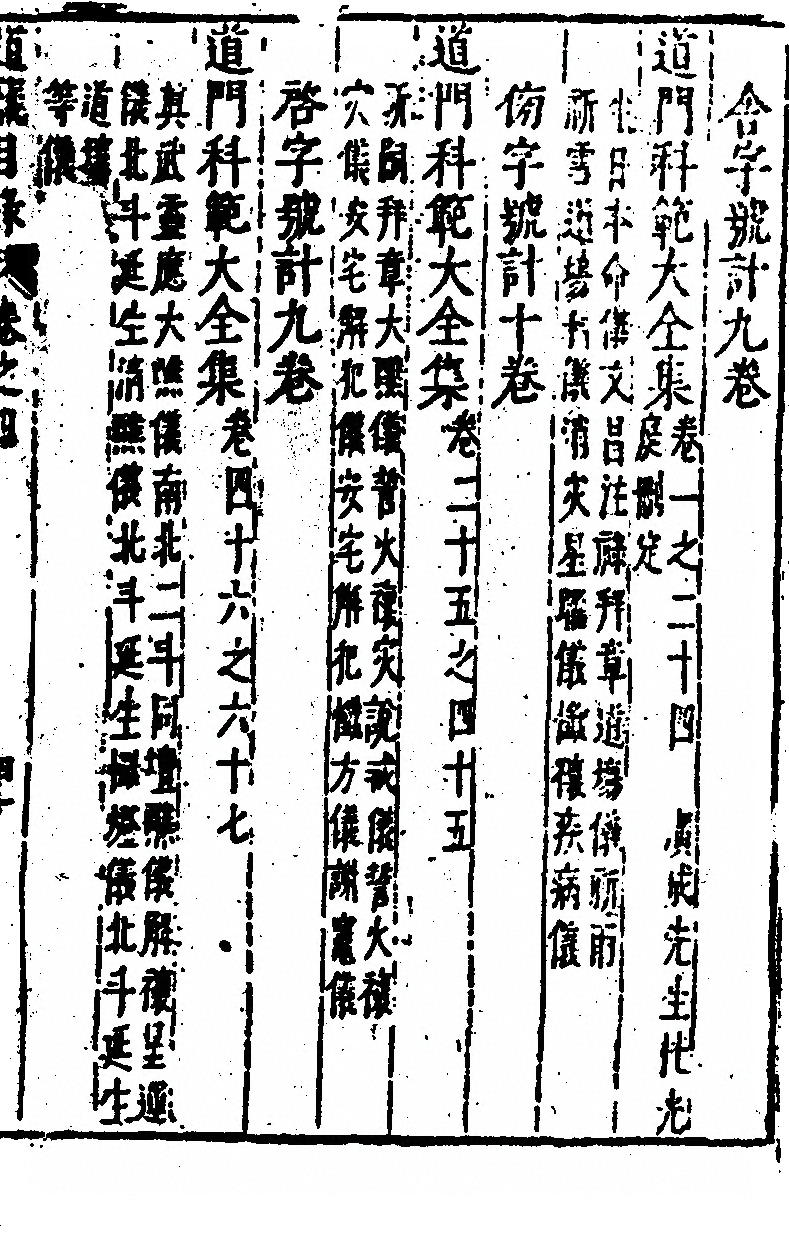 p. 385