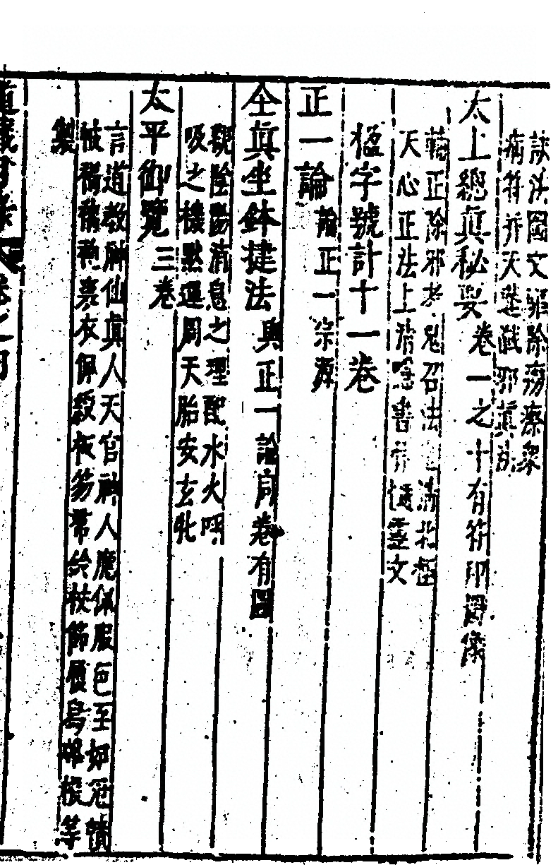 p. 387