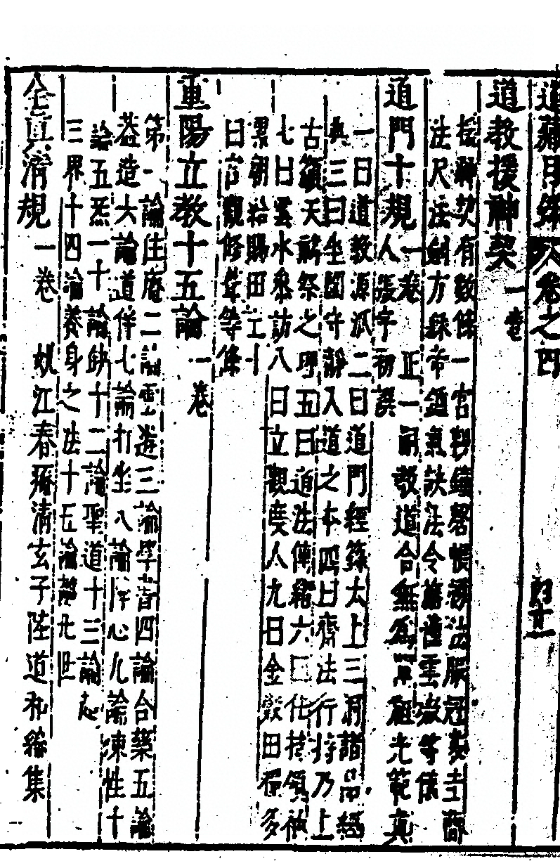 p. 388