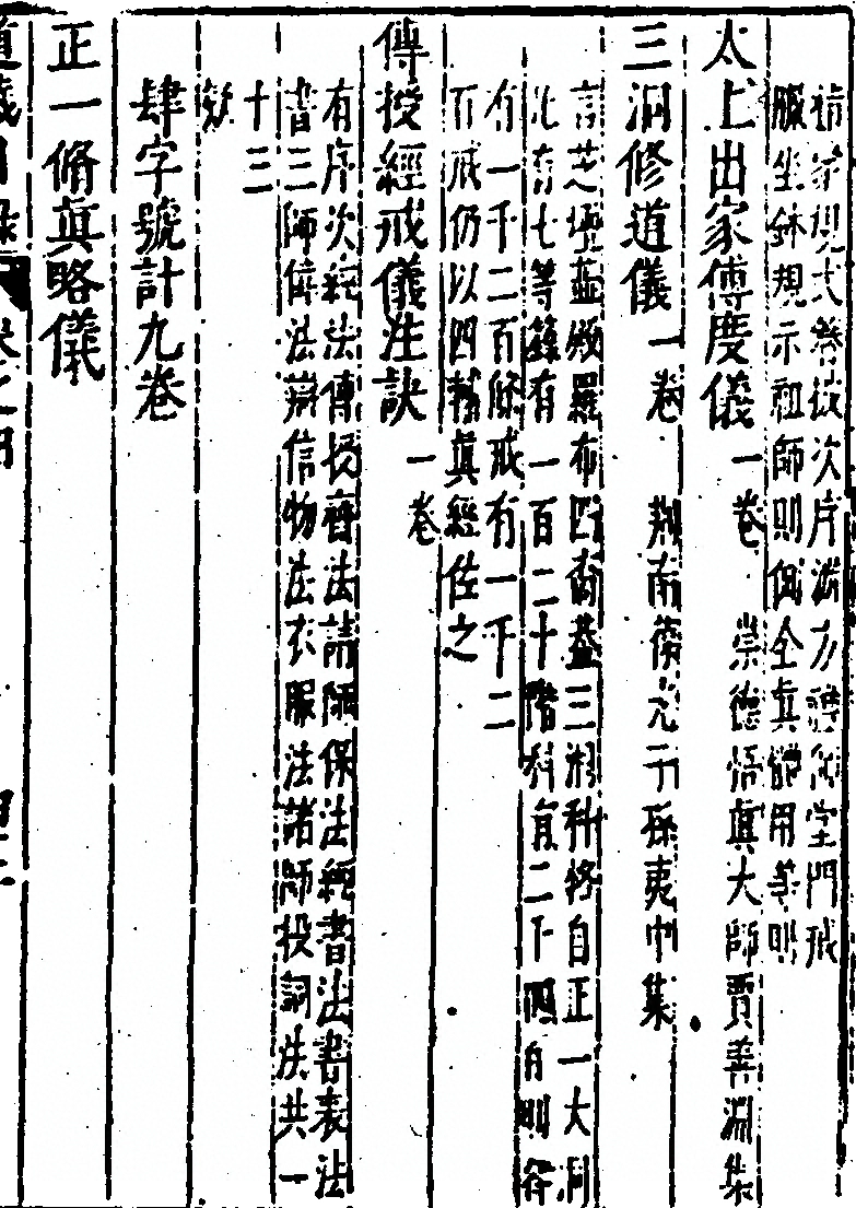 p. 389