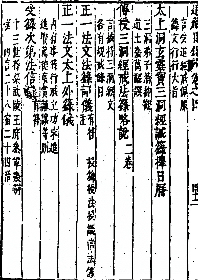 p. 390