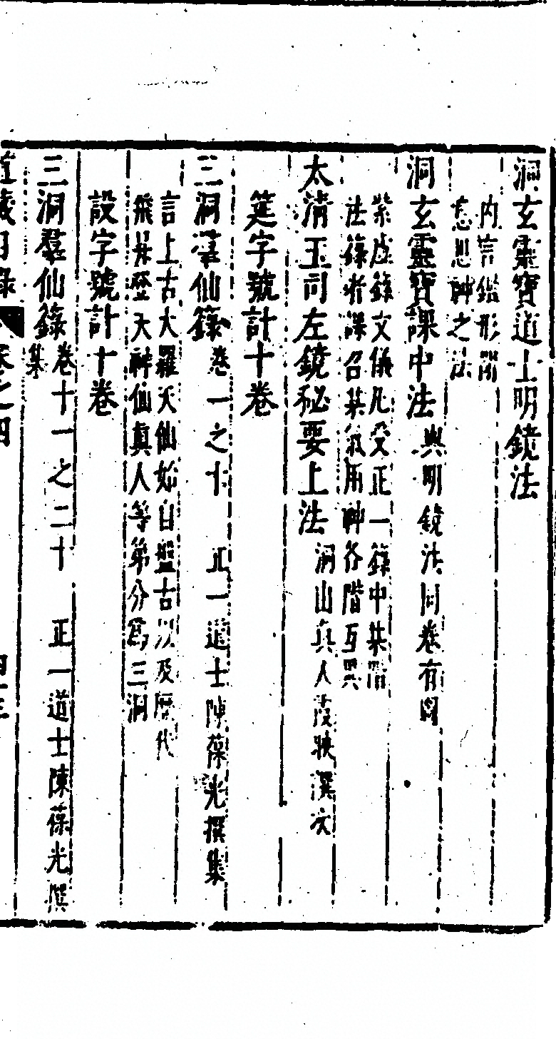 第 391 页