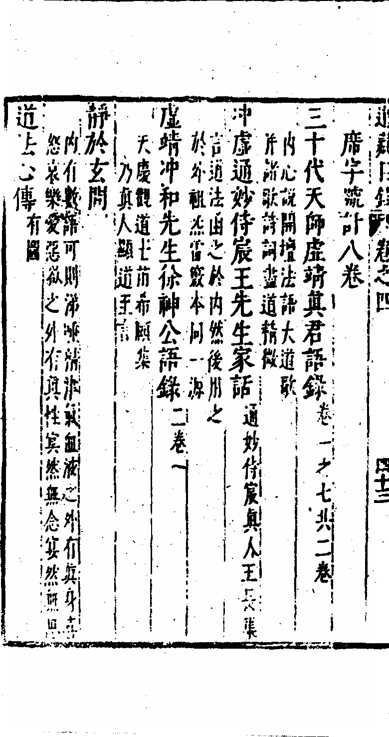 p. 392