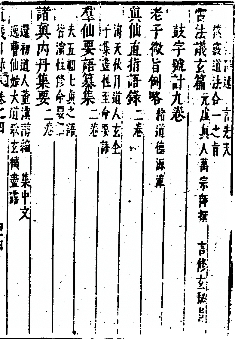 p. 393