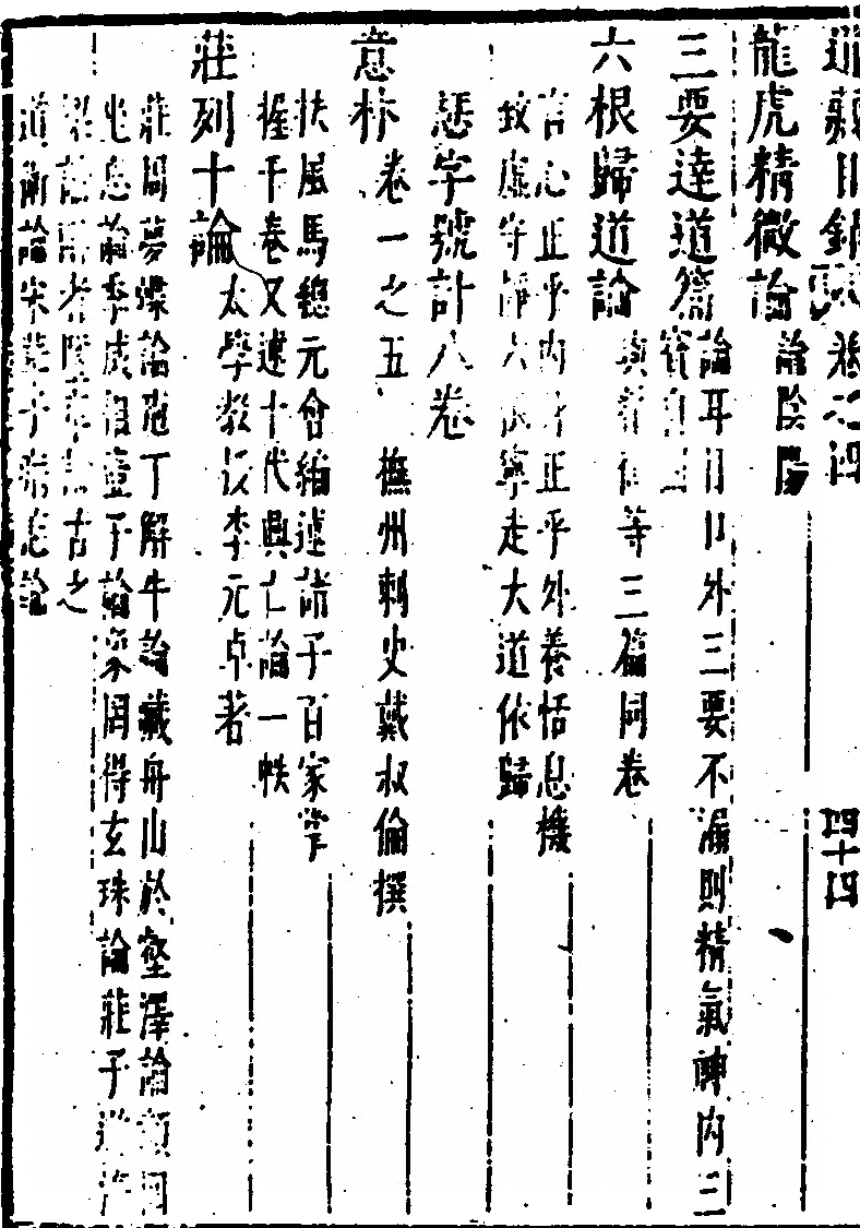 第 394 页