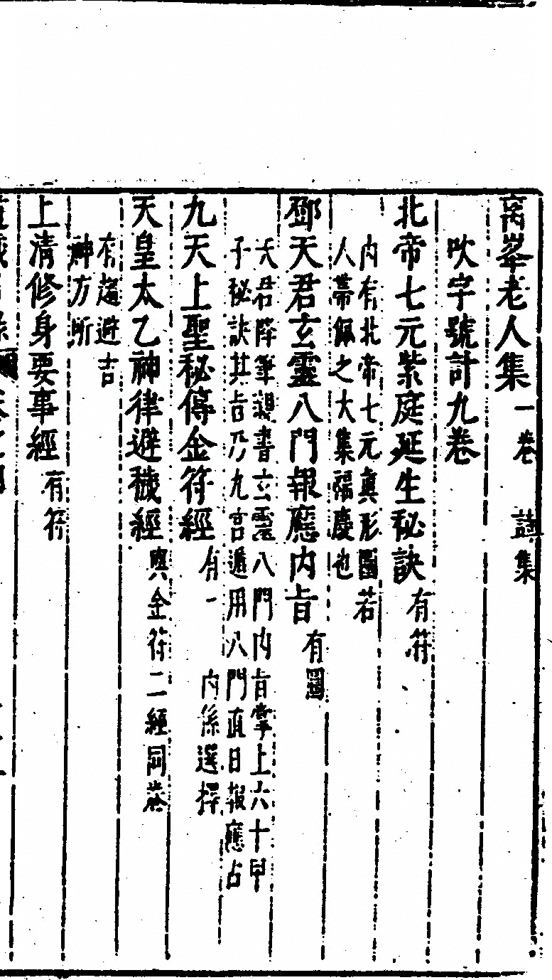 p. 395