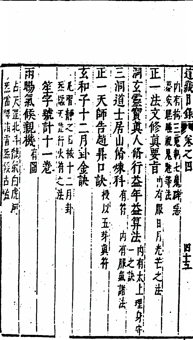 p. 396
