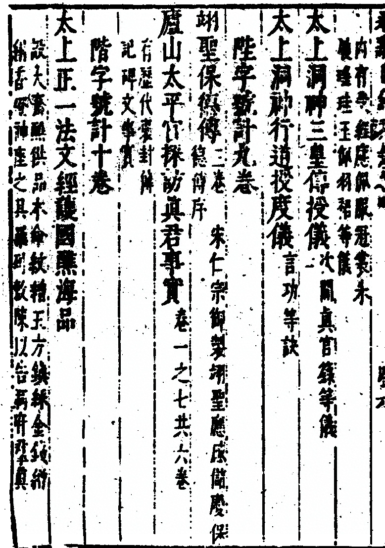 p. 398