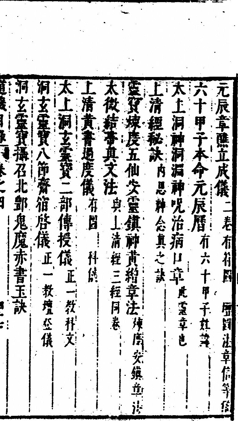 第 399 页