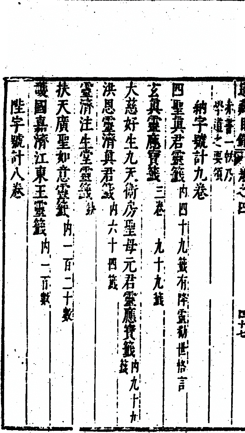 第 400 页