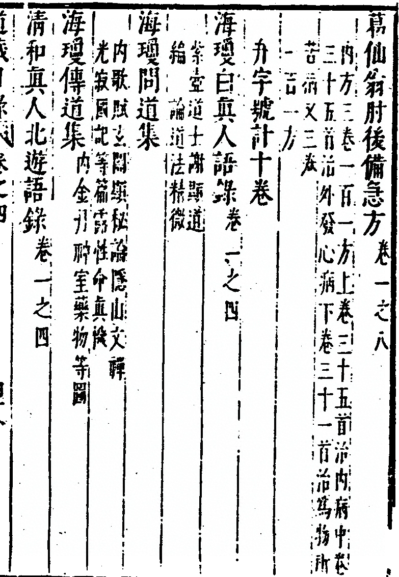 p. 401