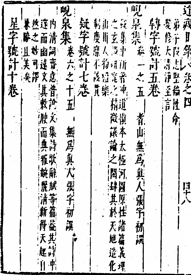 p. 402