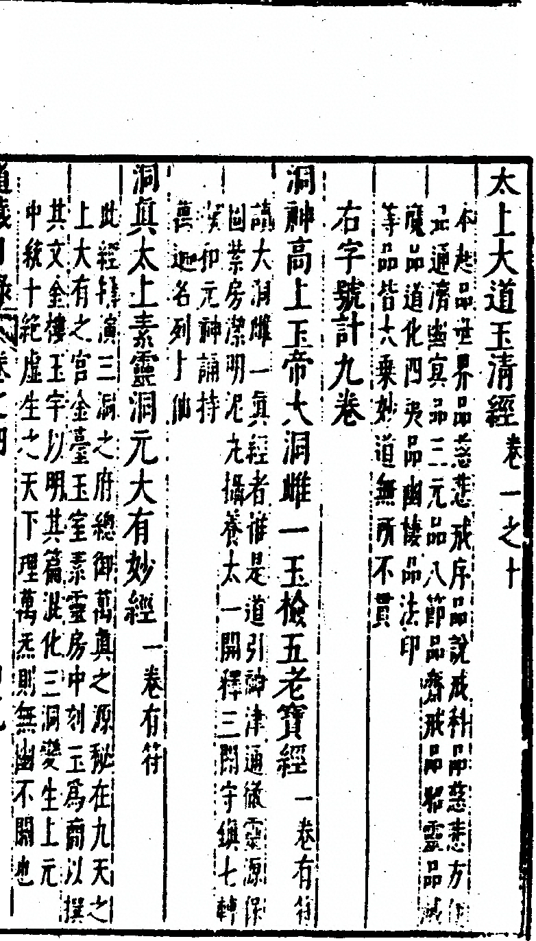 p. 403