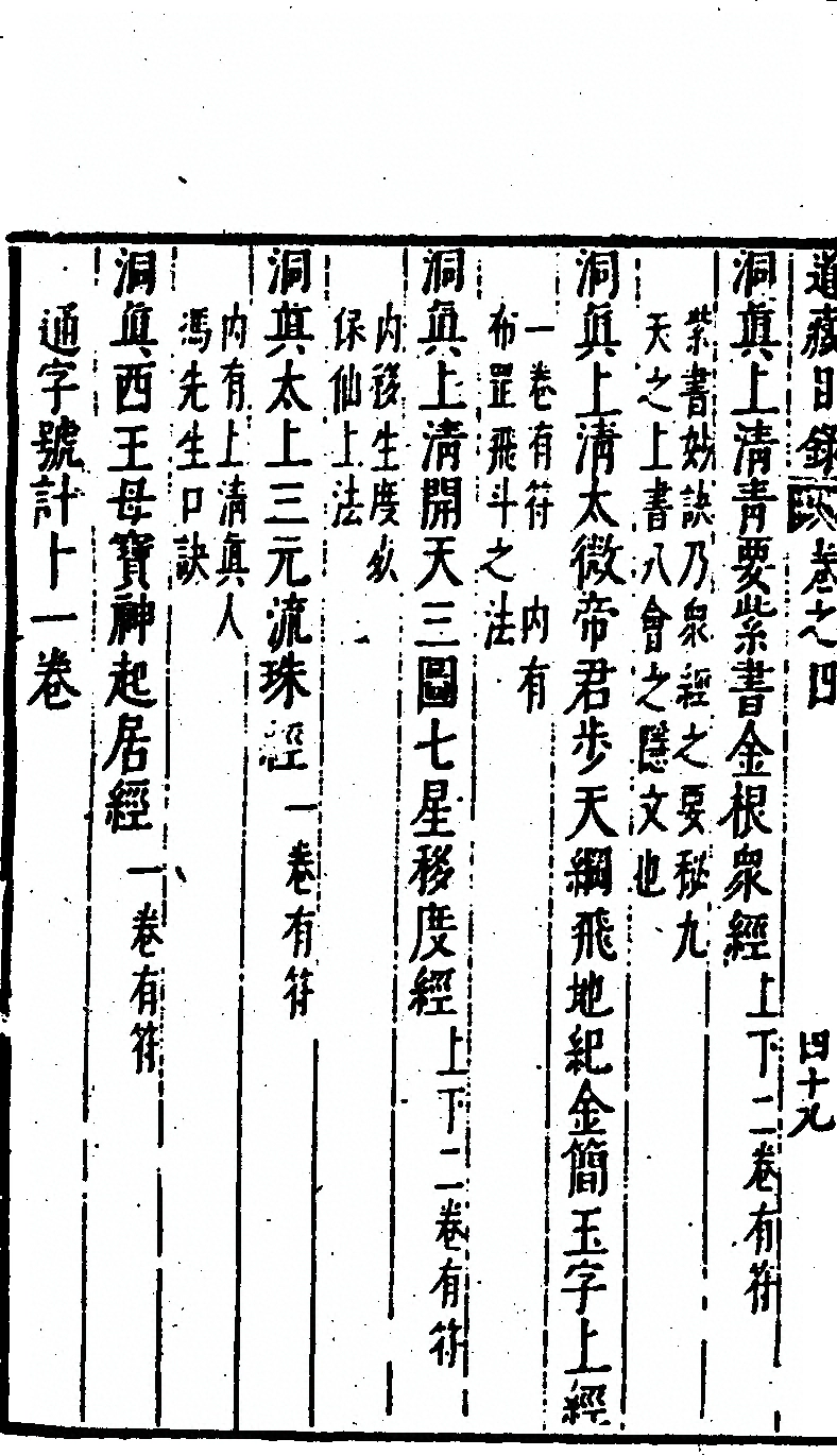 p. 404