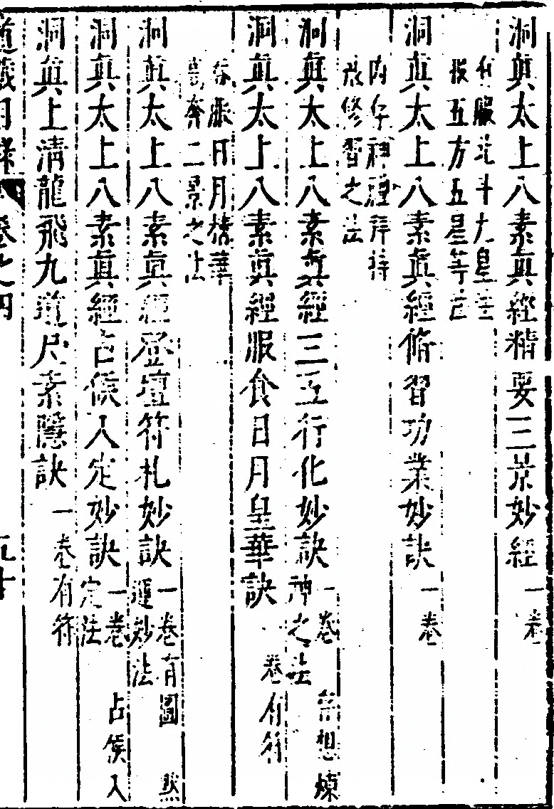 p. 405