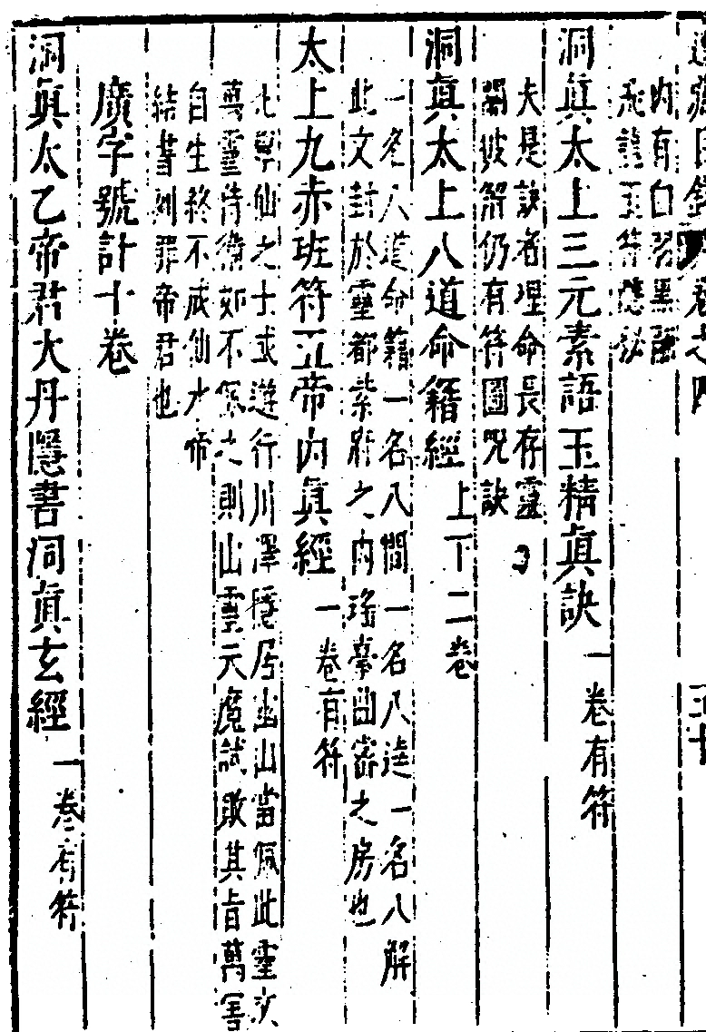 第 406 页