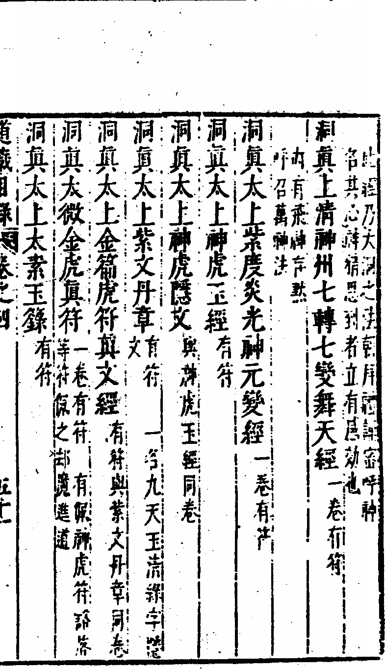 第 407 页