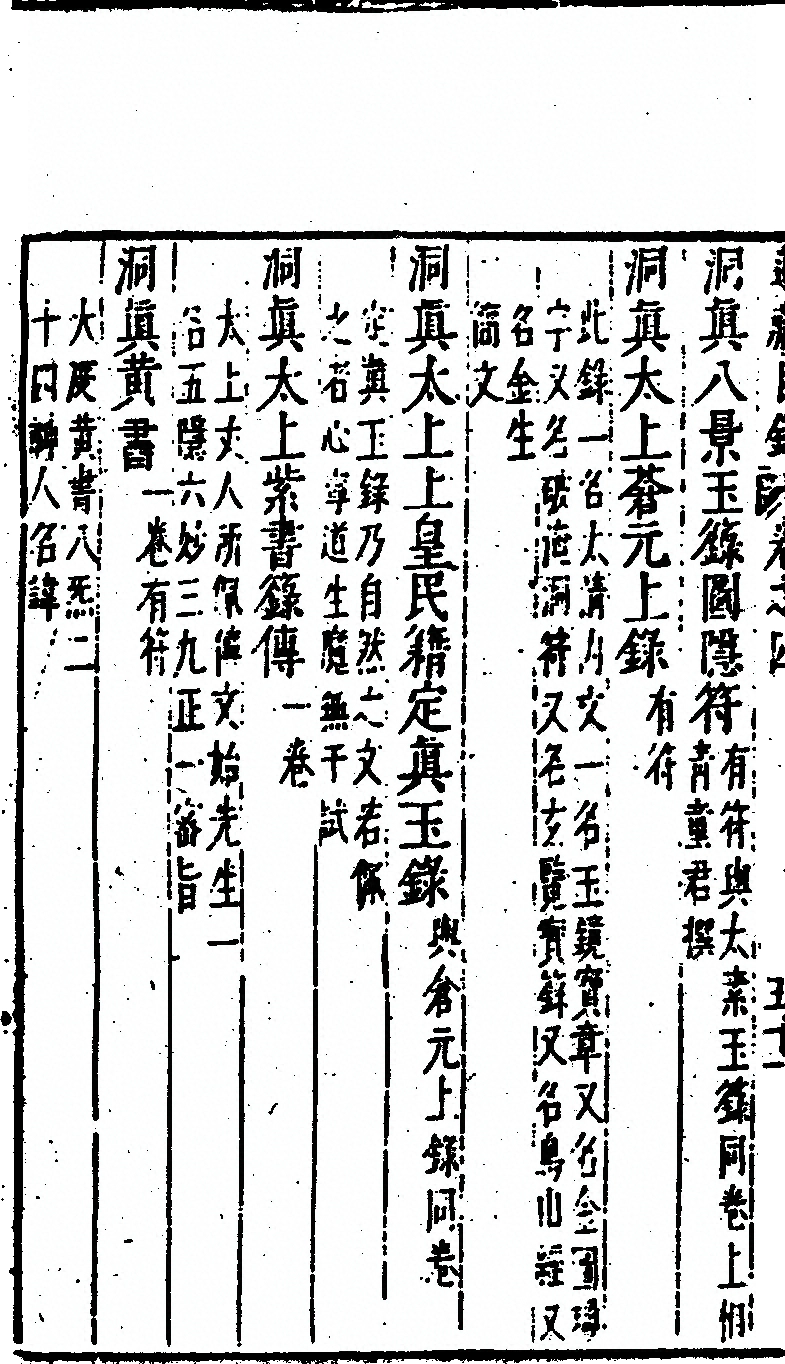 p. 408