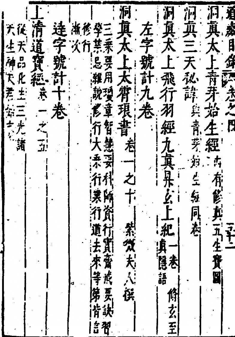 p. 410