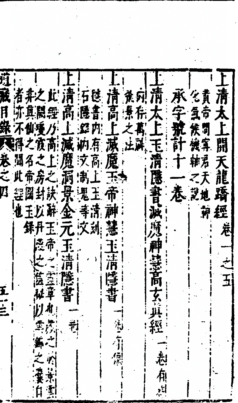 第 411 页