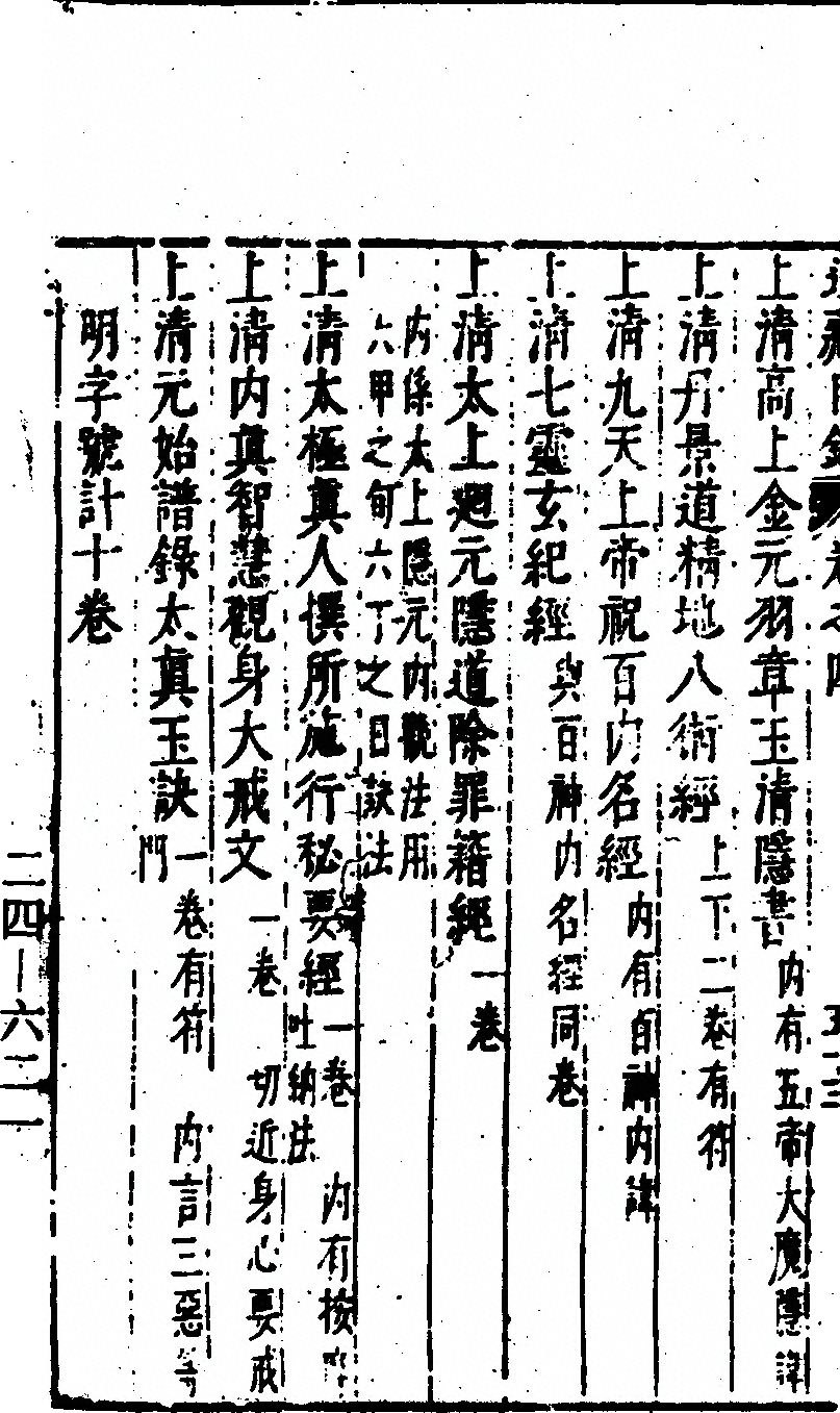 p. 412