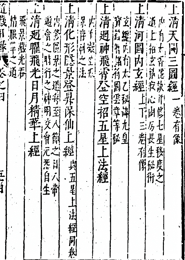 p. 413