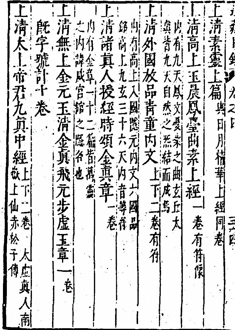 p. 414